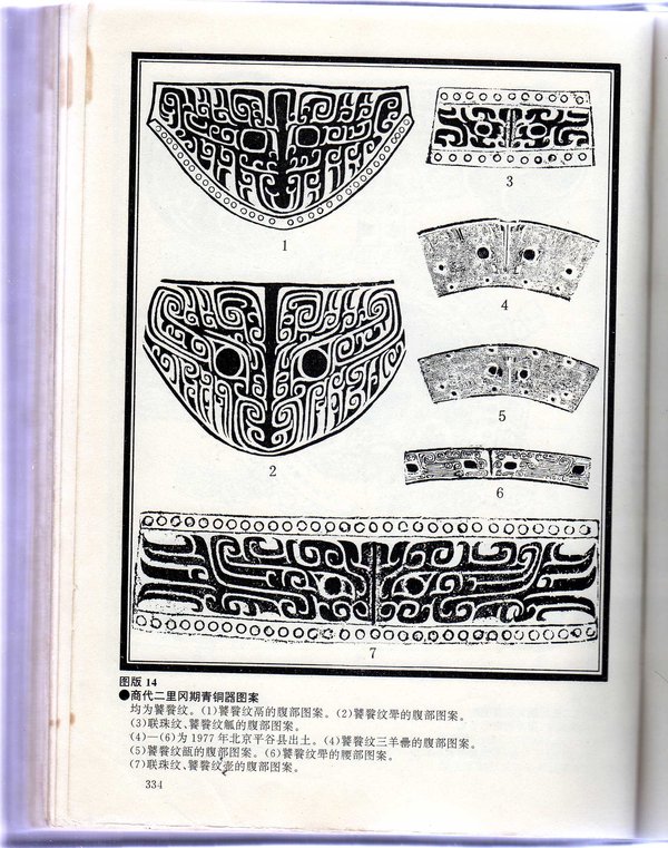 IPB Image