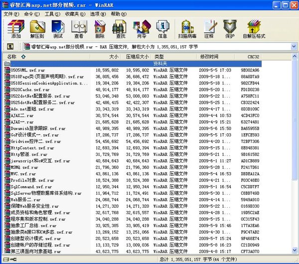 IPB Image