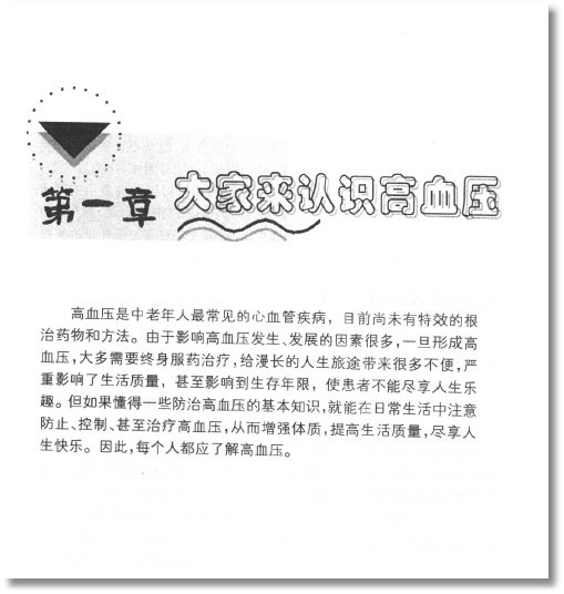 IPB Image