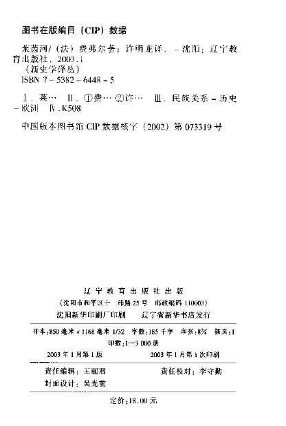 IPB Image