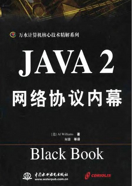 Java 2 Network Protocols Black Book