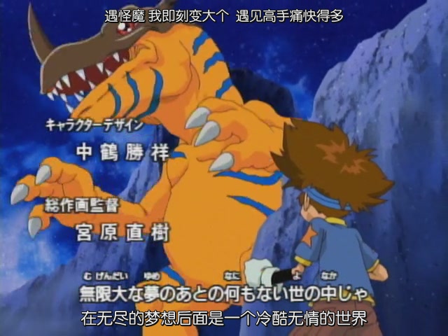 笑傲江湖吕颂贤版国语高清百度云_张卫健版西游记国语百度云资源_数码宝贝国语版百度云