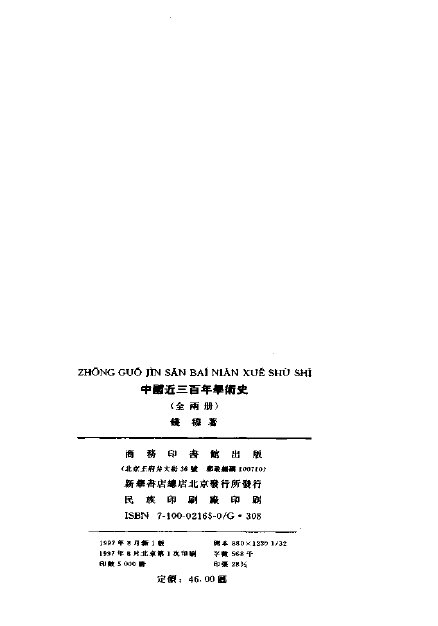 IPB Image