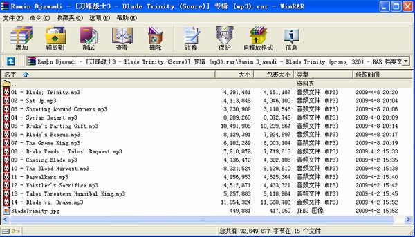 IPB Image