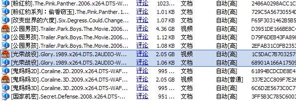 IPB Image