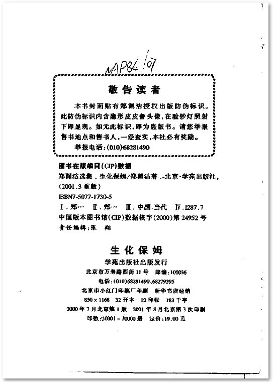 IPB Image