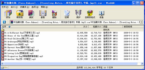 IPB Image