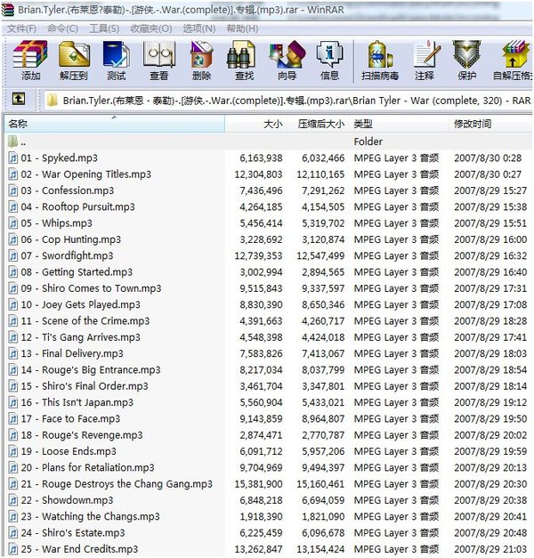 IPB Image