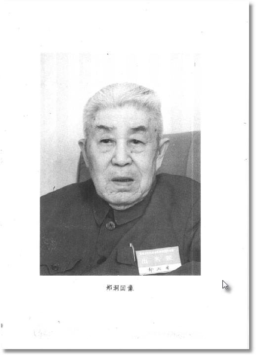 IPB Image