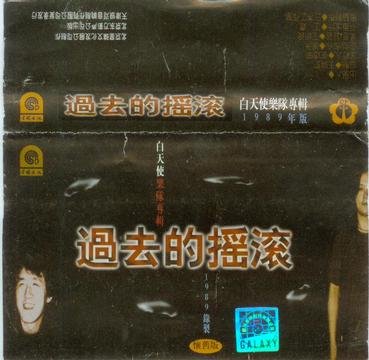 IPB Image