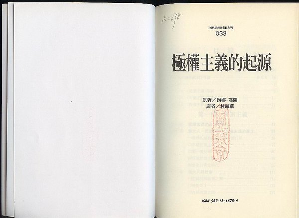 IPB Image