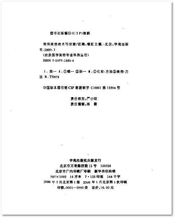 IPB Image