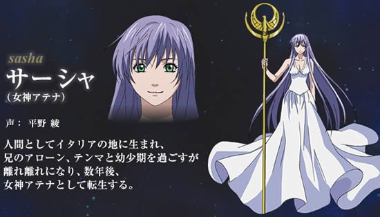 维罗妮卡/ 子安武人 奥涅依洛斯 / 石川英郎 伊刻罗斯 / 中尾隆圣 幻