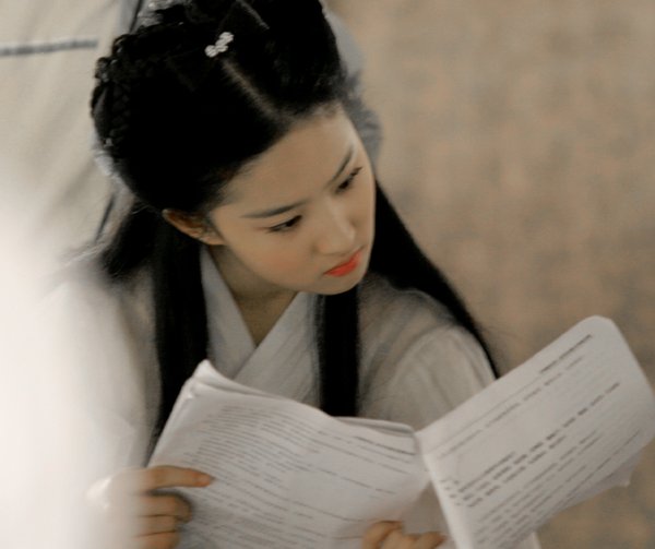 《<em>刘亦菲图片集</em>》[压缩包] - verycd电驴大全