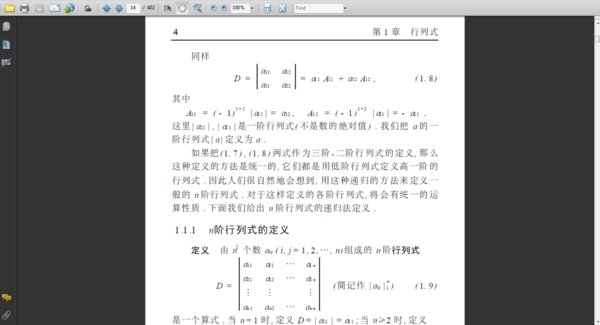 IPB Image