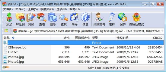 IPB Image