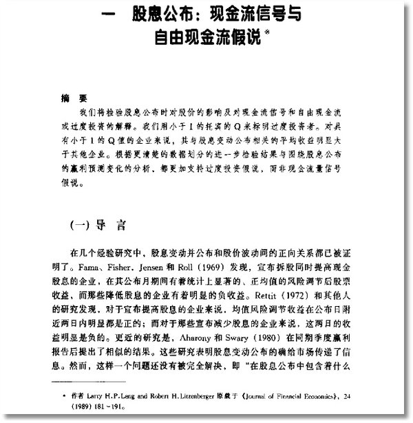 IPB Image
