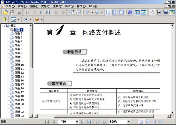 IPB Image