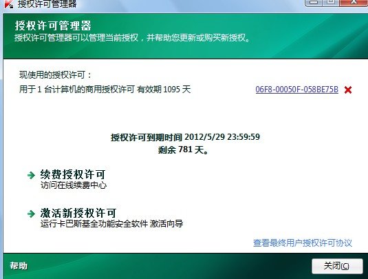IPB Image
