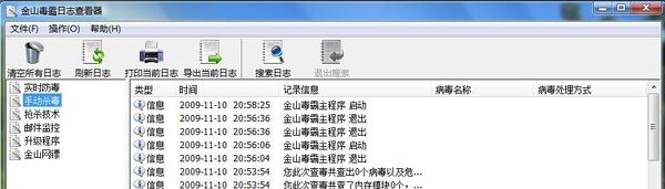 IPB Image