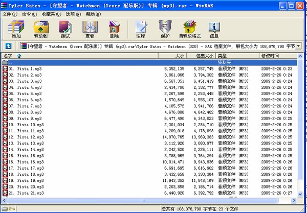 IPB Image