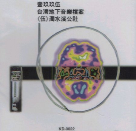 IPB Image