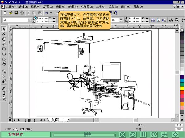 IPB Image