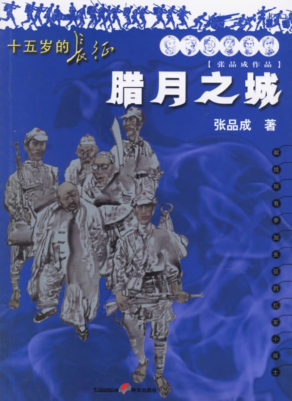 IPB Image