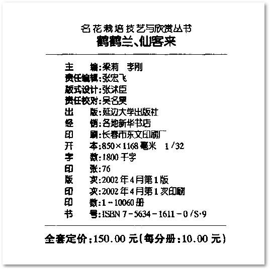 IPB Image