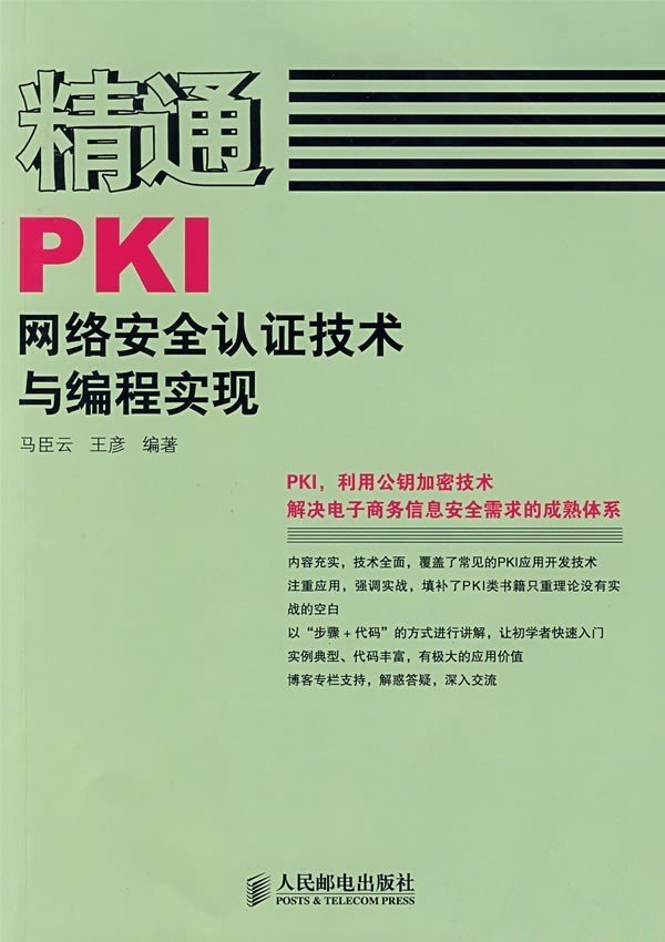 IPB Image