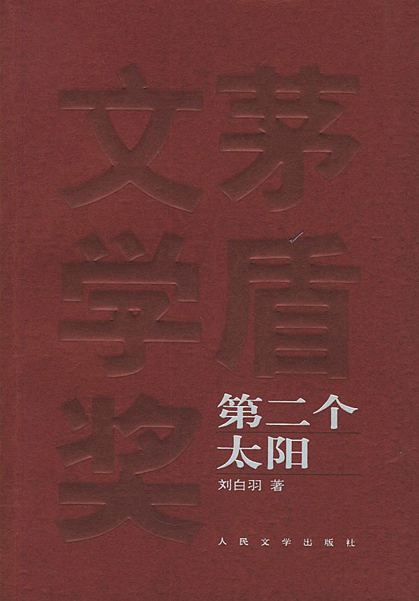 IPB Image