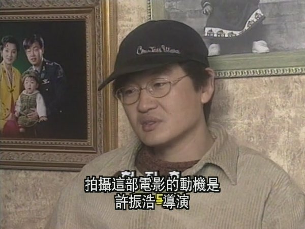 《八月照相馆》(Christmas in August)原创\/附拍