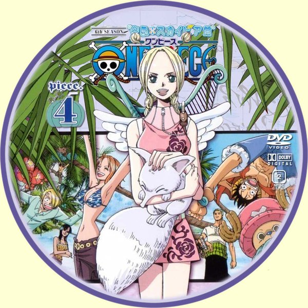 《海贼王》(one piece)[枫雪动漫][191][空海篇][更新