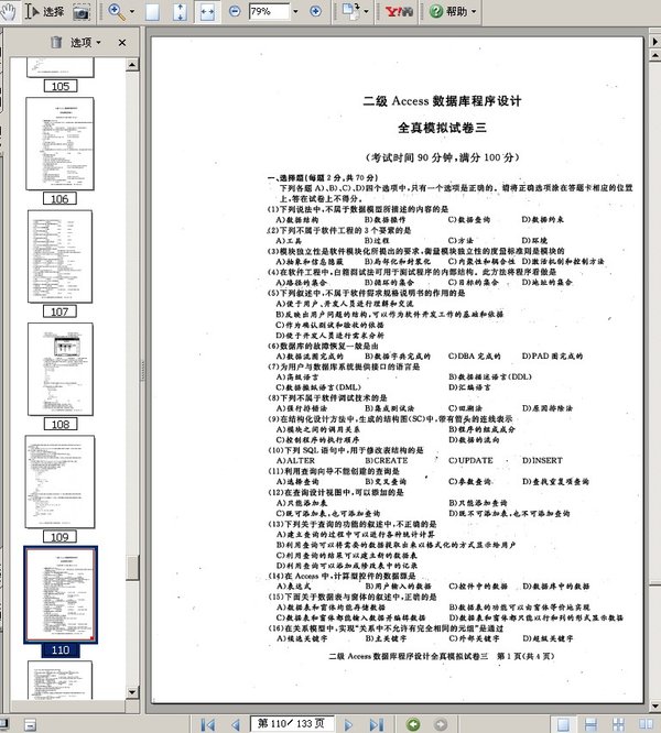 IPB Image
