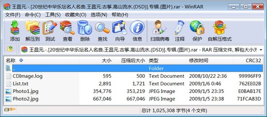 IPB Image