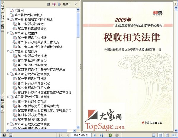 IPB Image