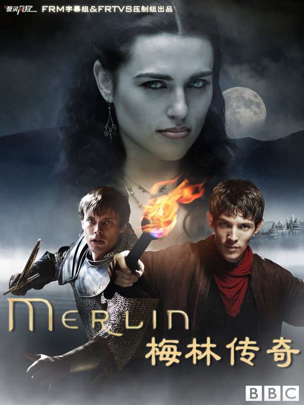 《梅林传奇 第三季》(Merlin Season3)[风软FR