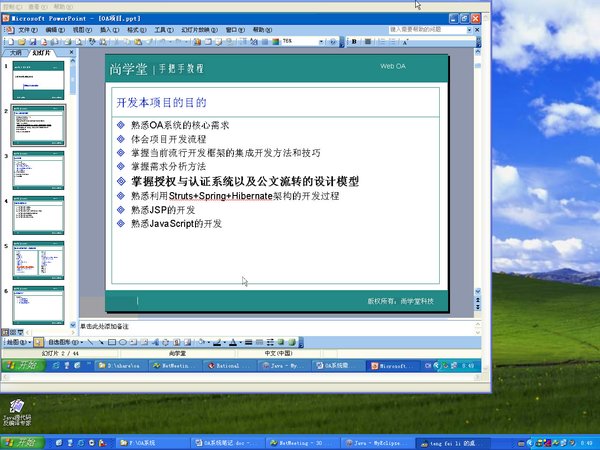IPB Image