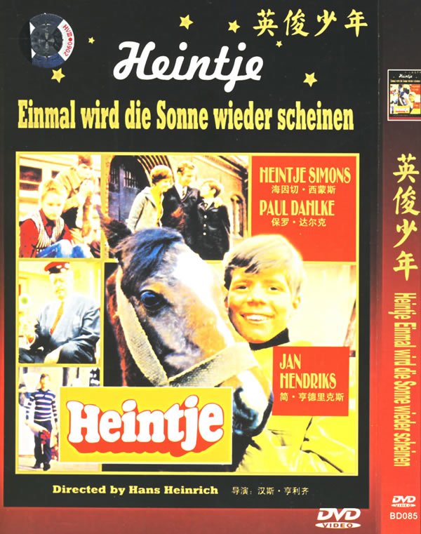 Heintje - Einmal Wird Die Sonne Wieder Scheinen