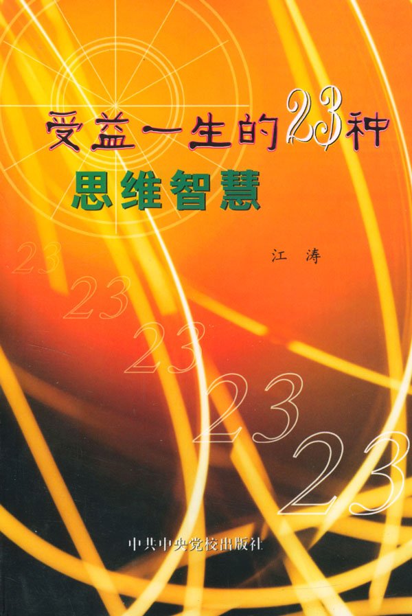 IPB Image