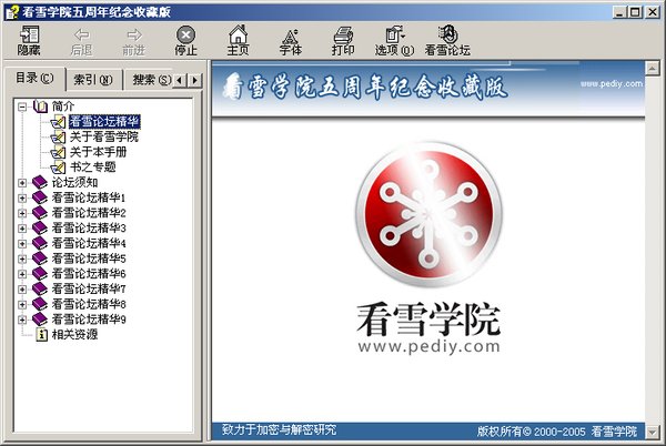 IPB Image
