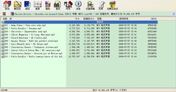 IPB Image