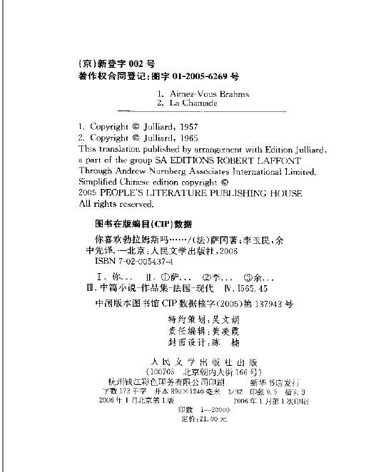 IPB Image