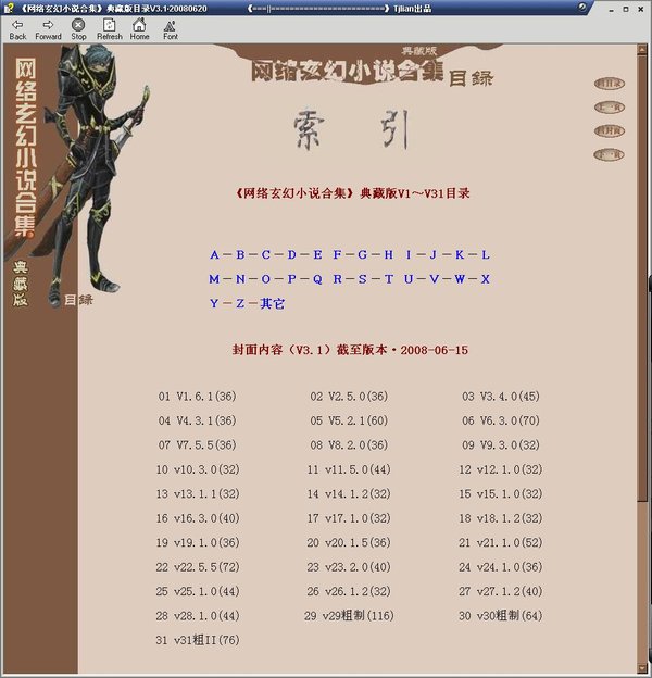 IPB Image