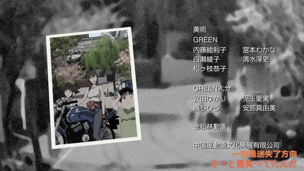 IPB Image