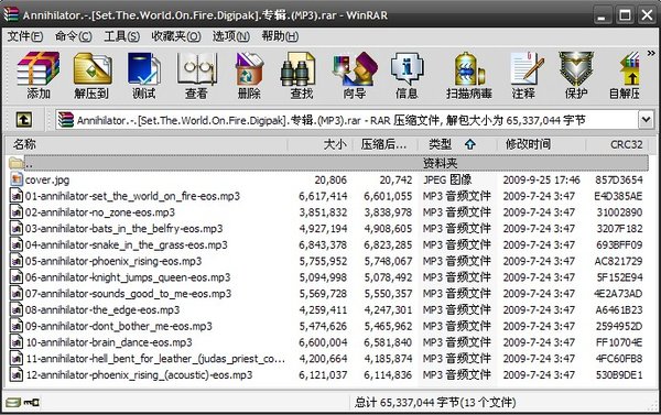 IPB Image