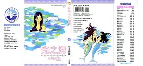 http://image-7.verycd.com/52805e0141385587a8e7e95d9c092352469137(280x)/thumb.jpg