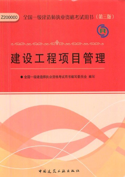 IPB Image