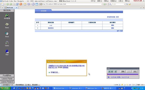 IPB Image