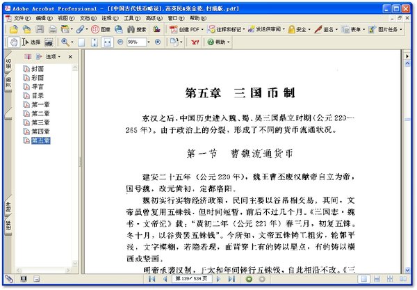 IPB Image